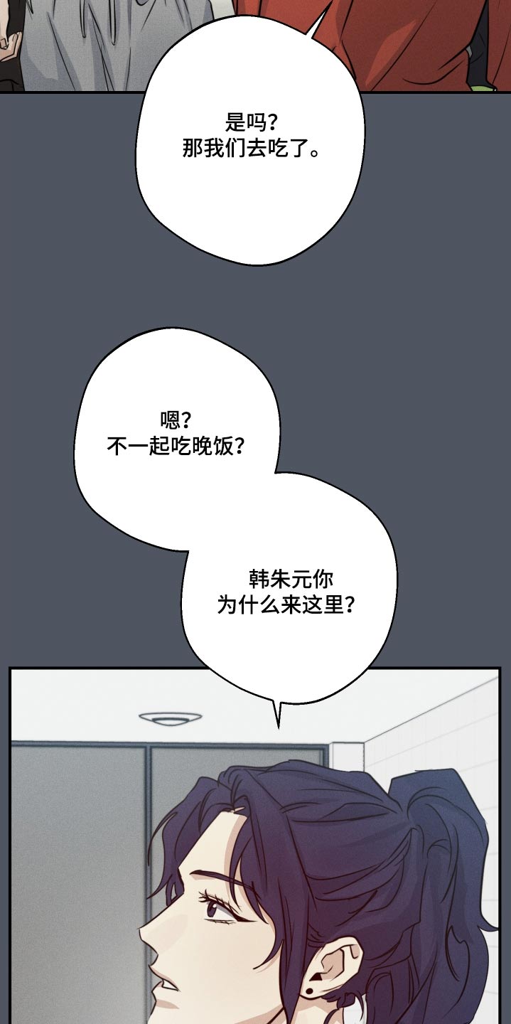 第87话20