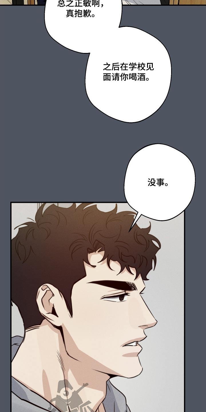 第87话11