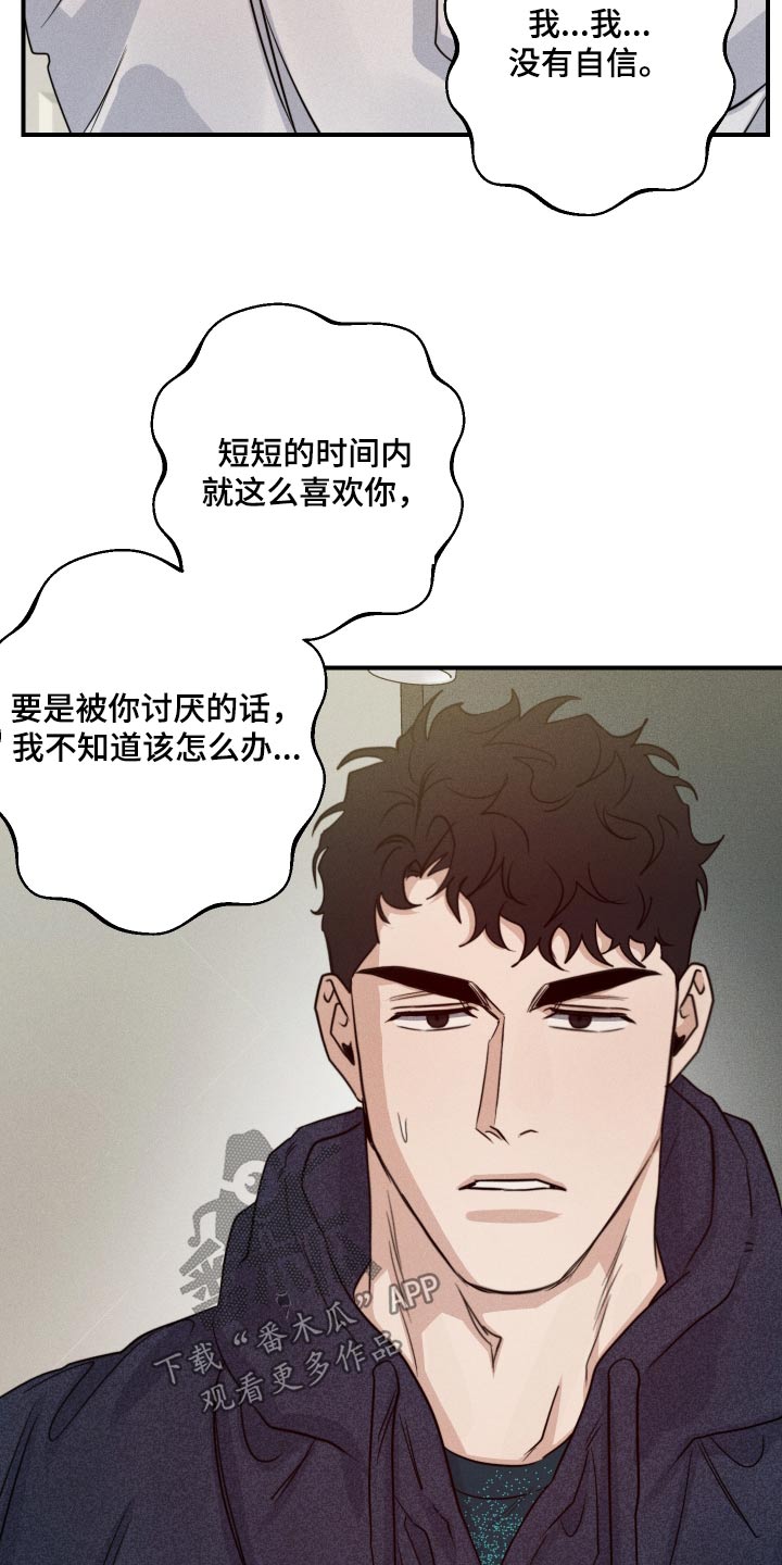 第76话10