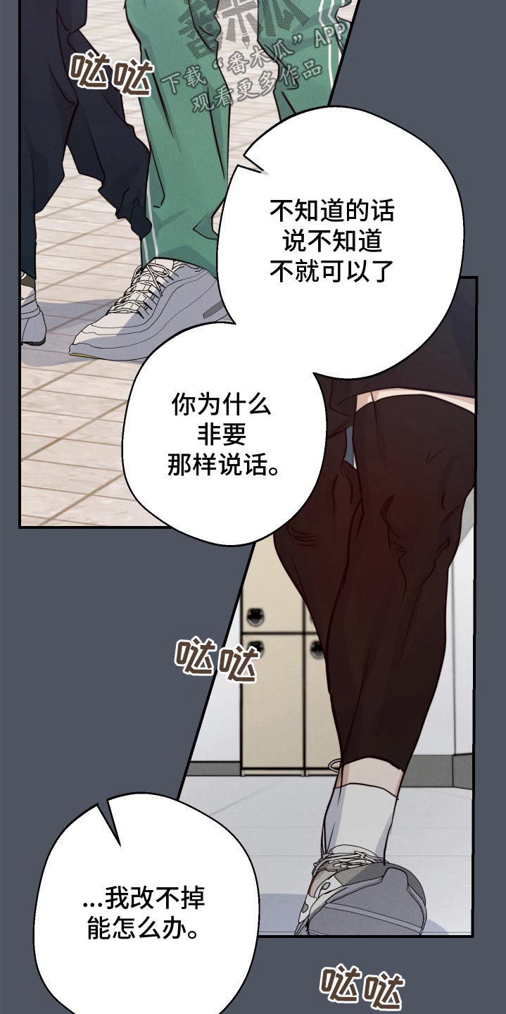 第91话10