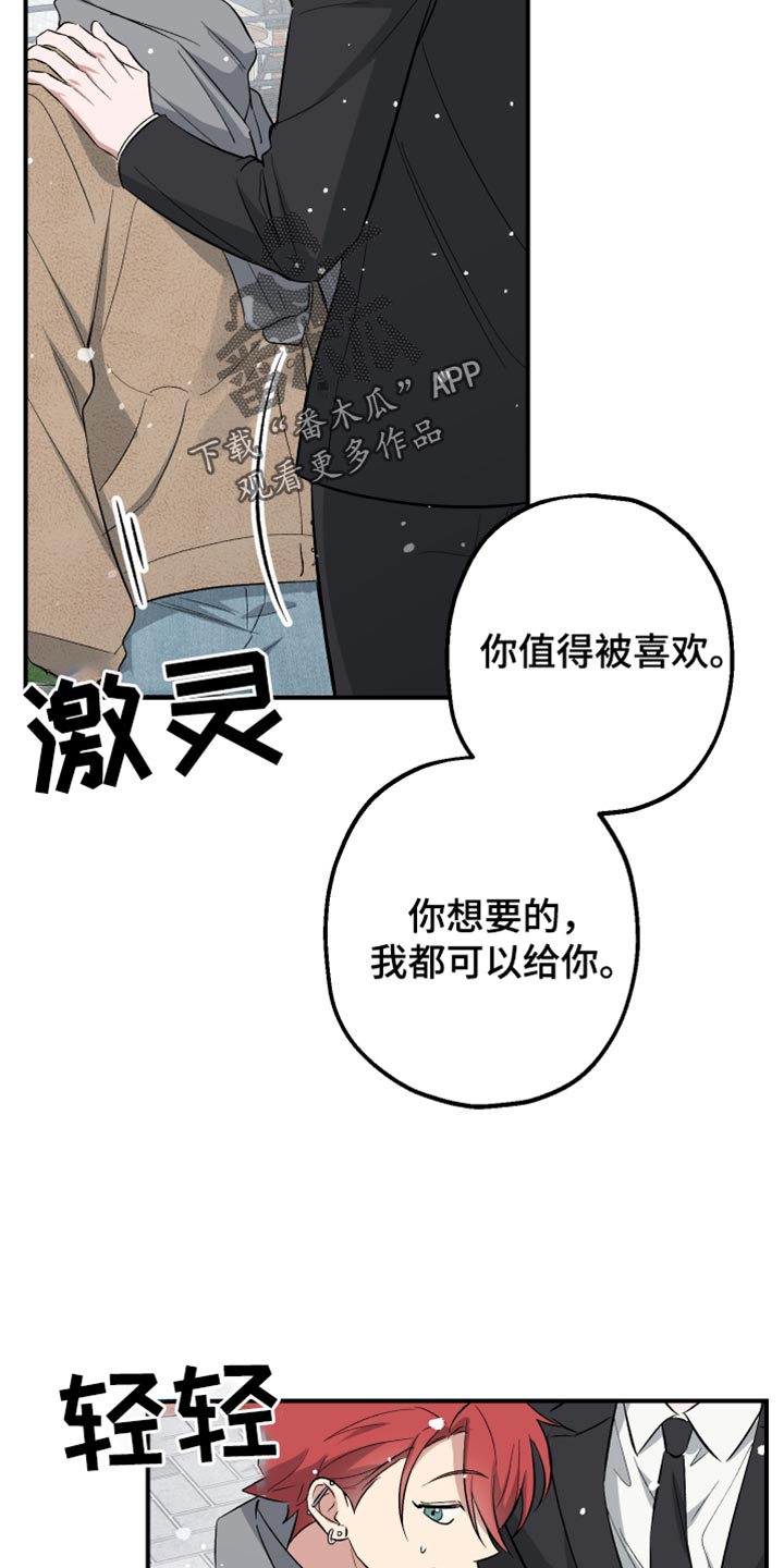 第39话16