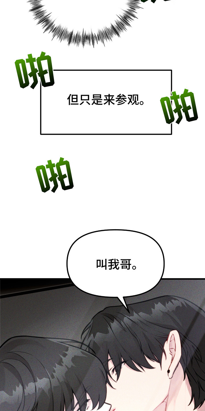 第13话18