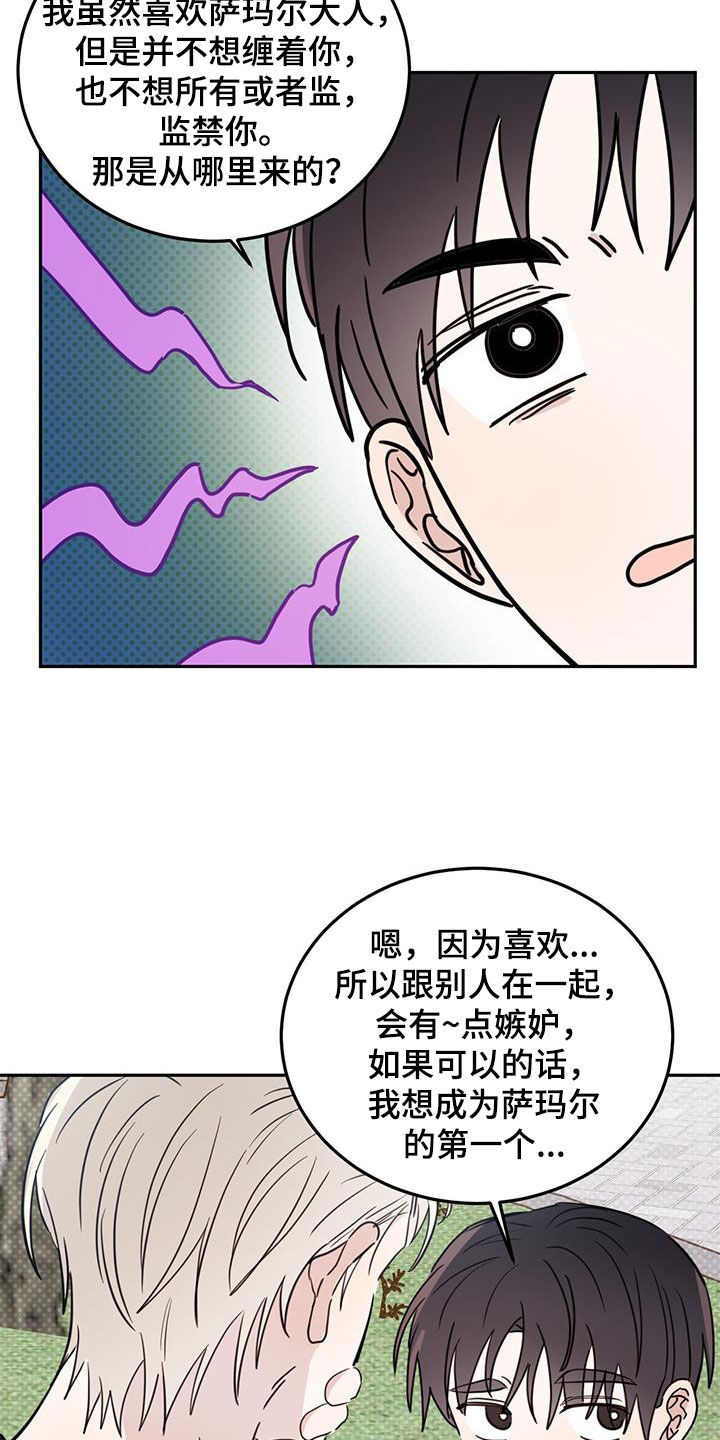 第100话22