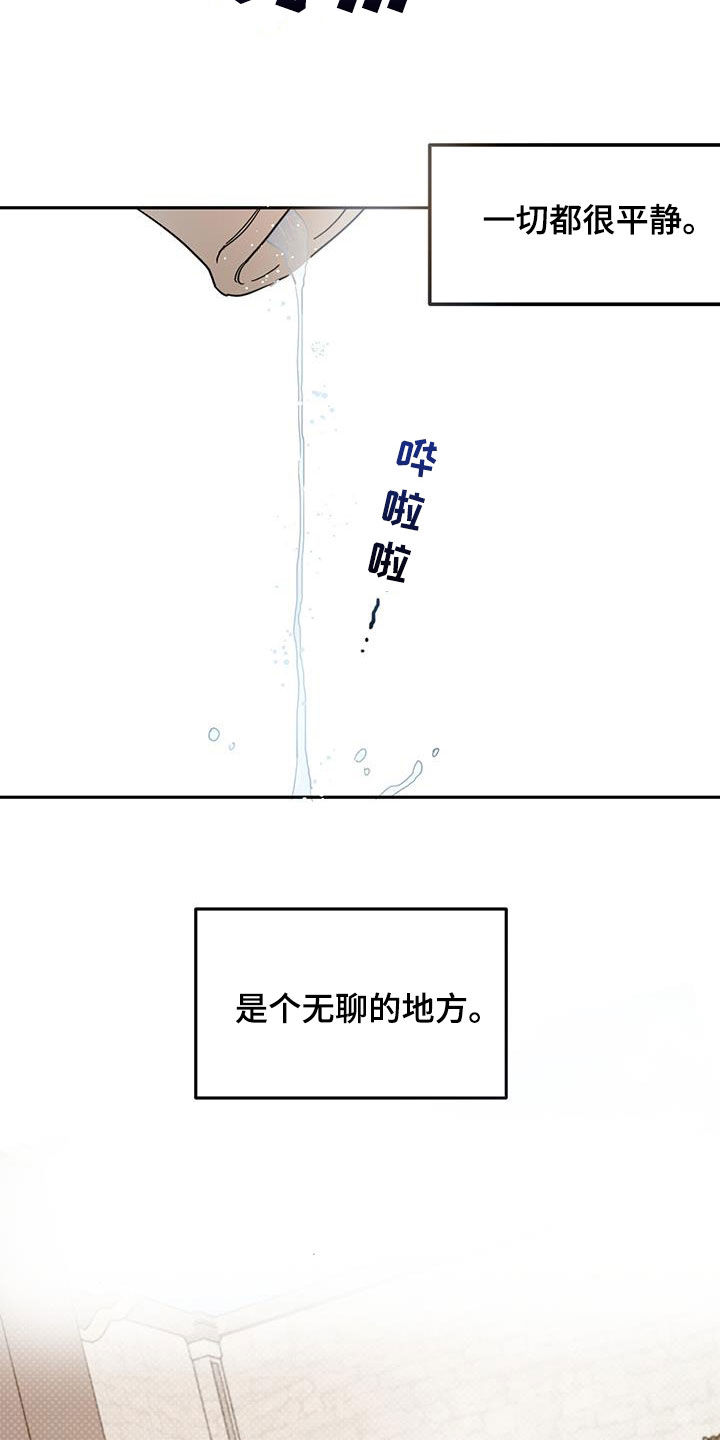 第113话4