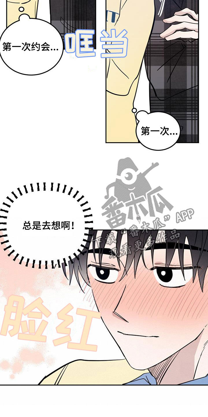 第79话12