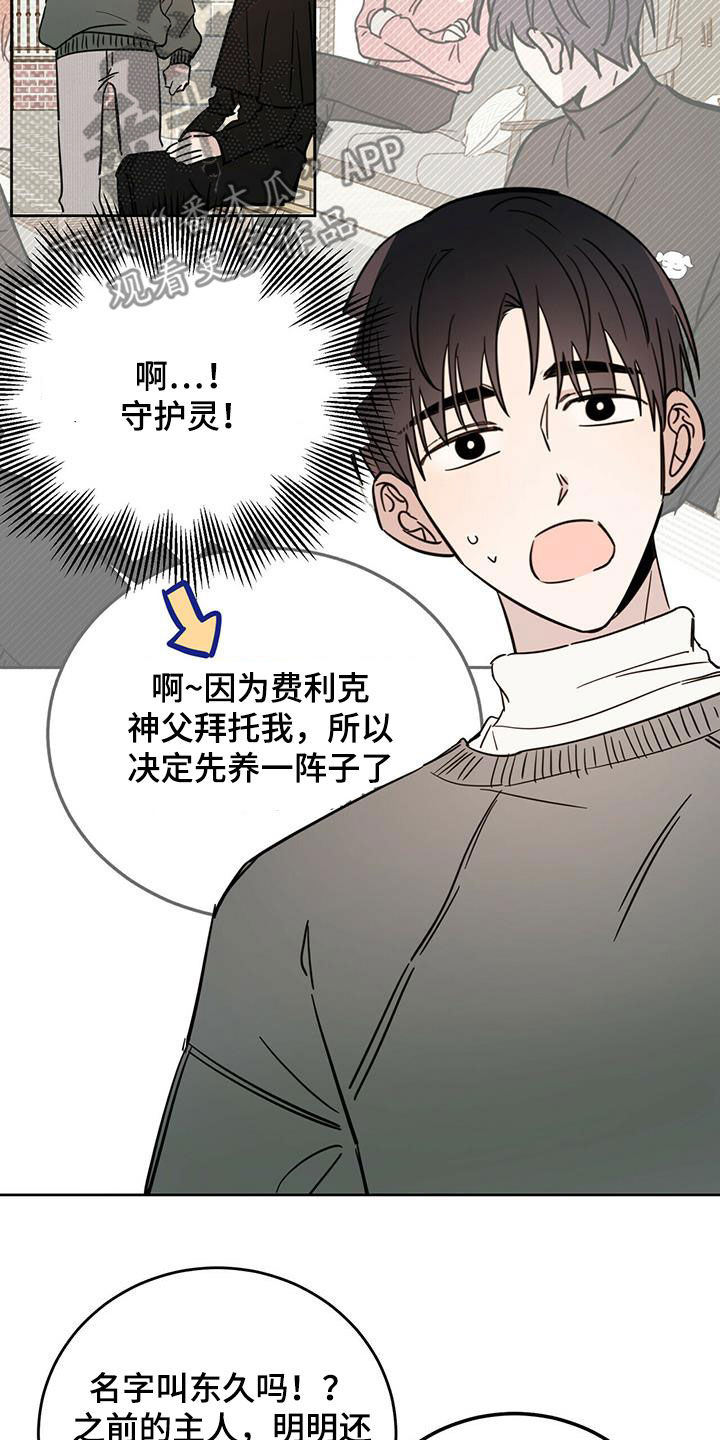 第41话2