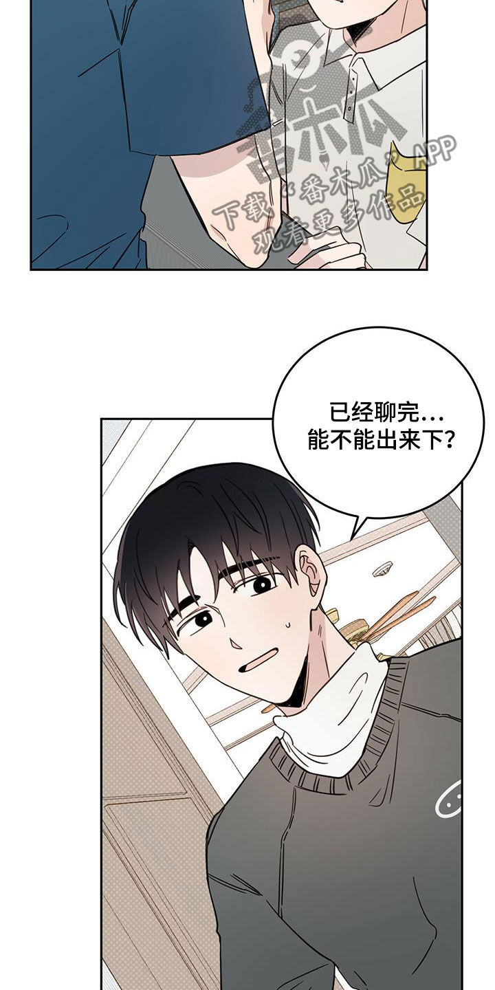 第44话10