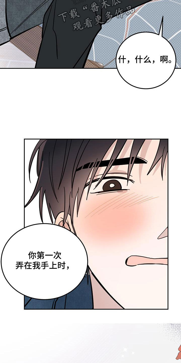 第85话15