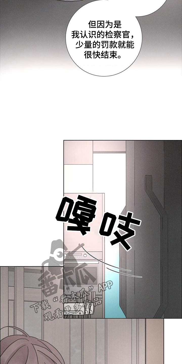 第91话18