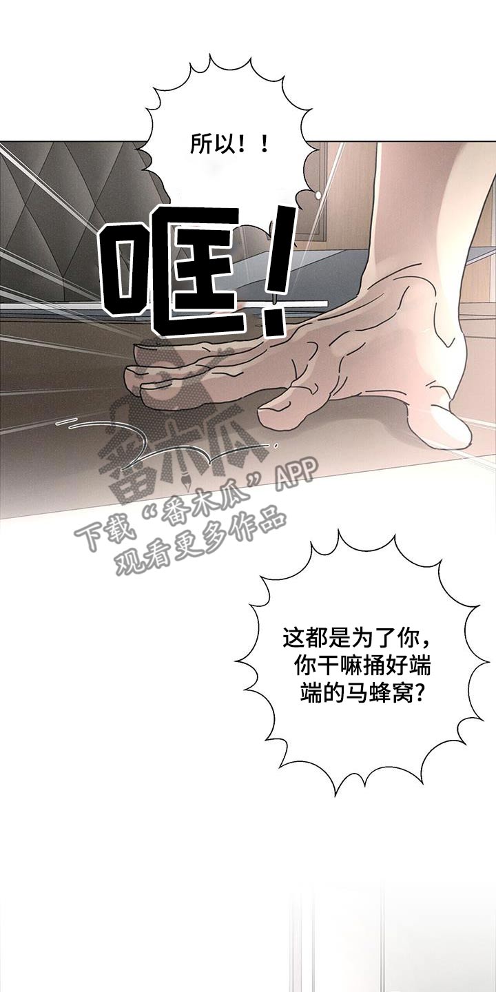 第83话22