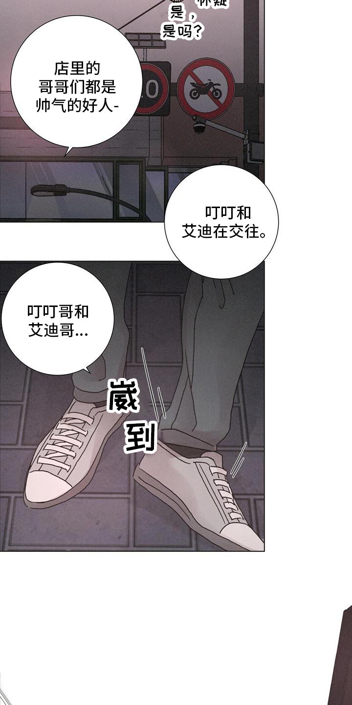 第36话22