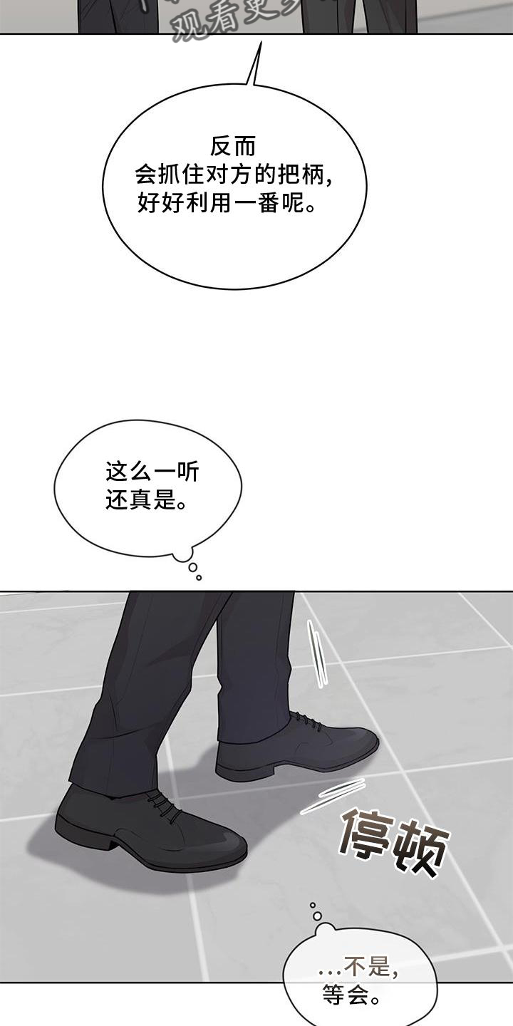 第129话14