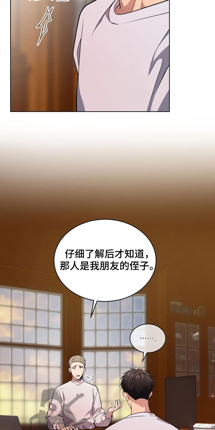 第158话2