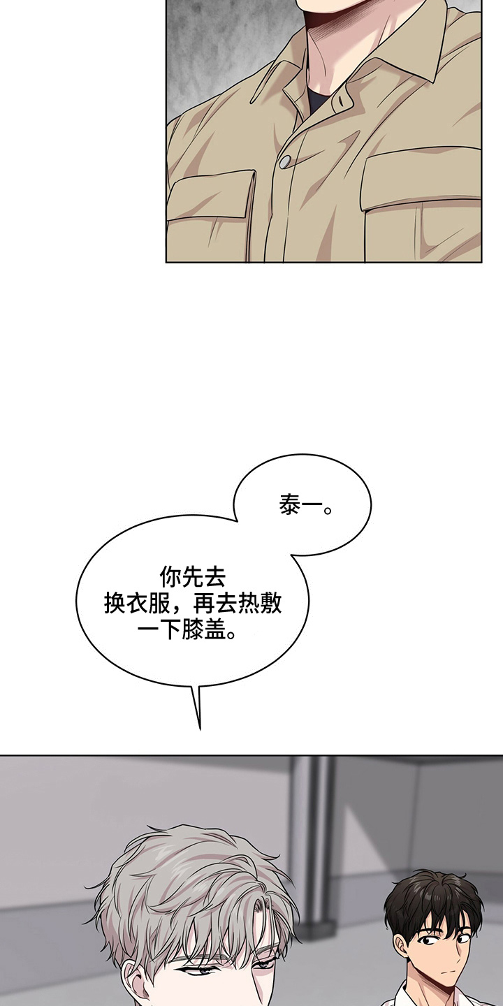 第109话19