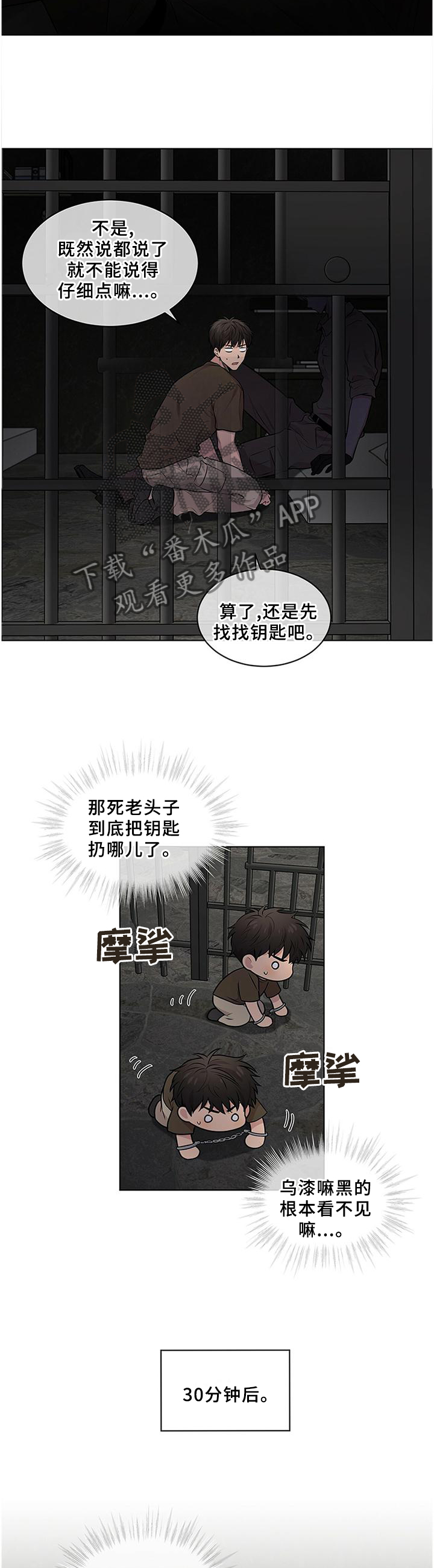 第58话12