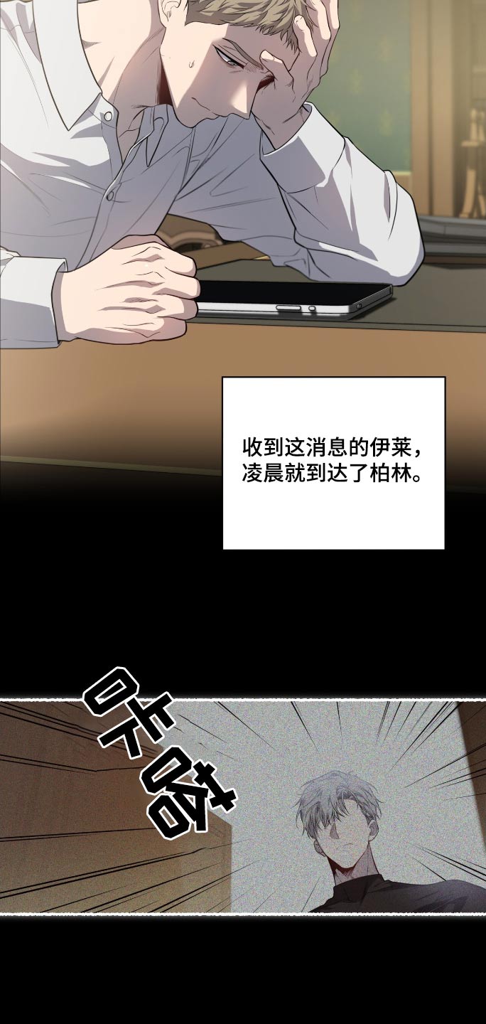 第179话10