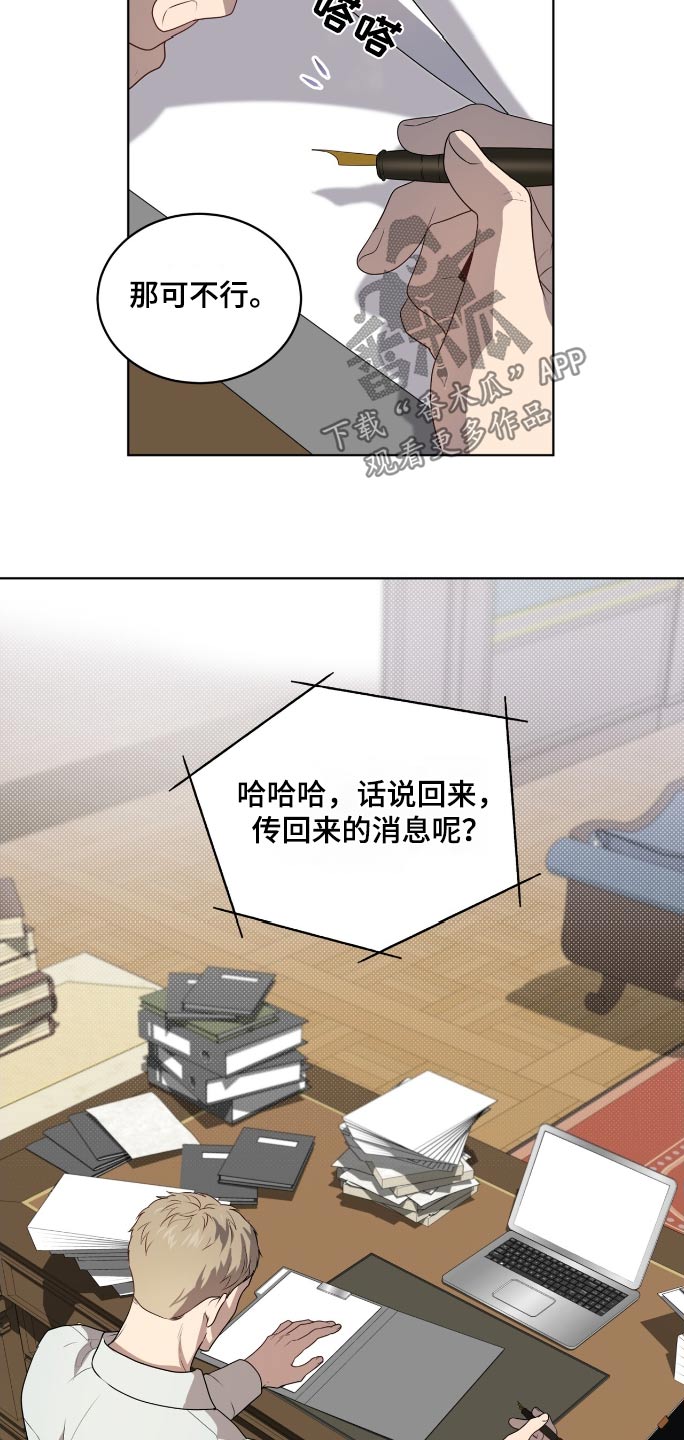 第196话15