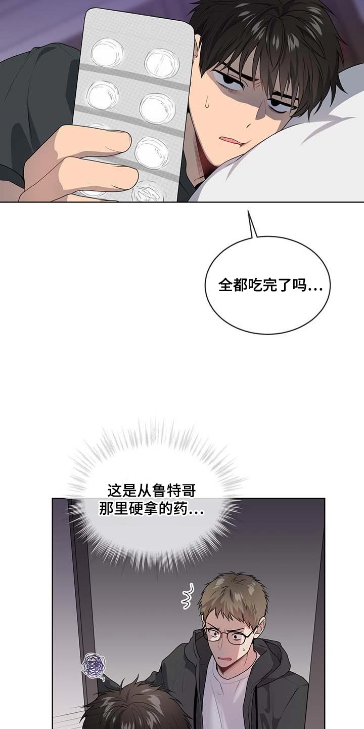 第140话24