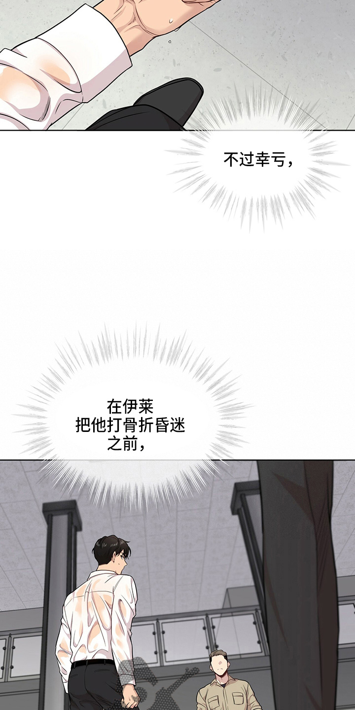 第109话17