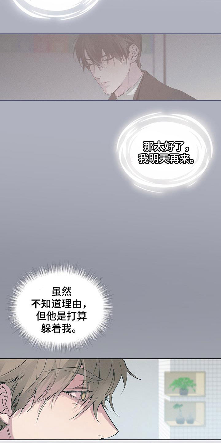 第26话16