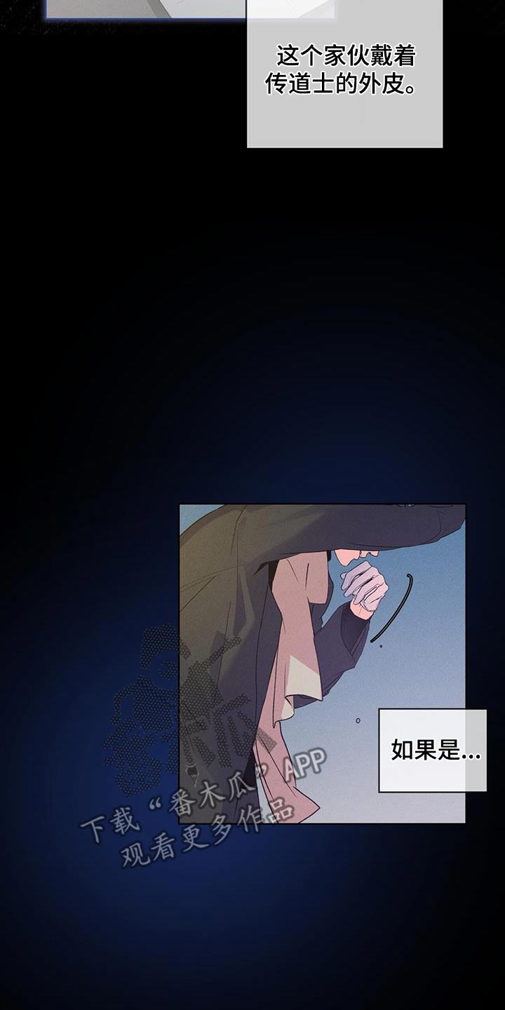 第37话14