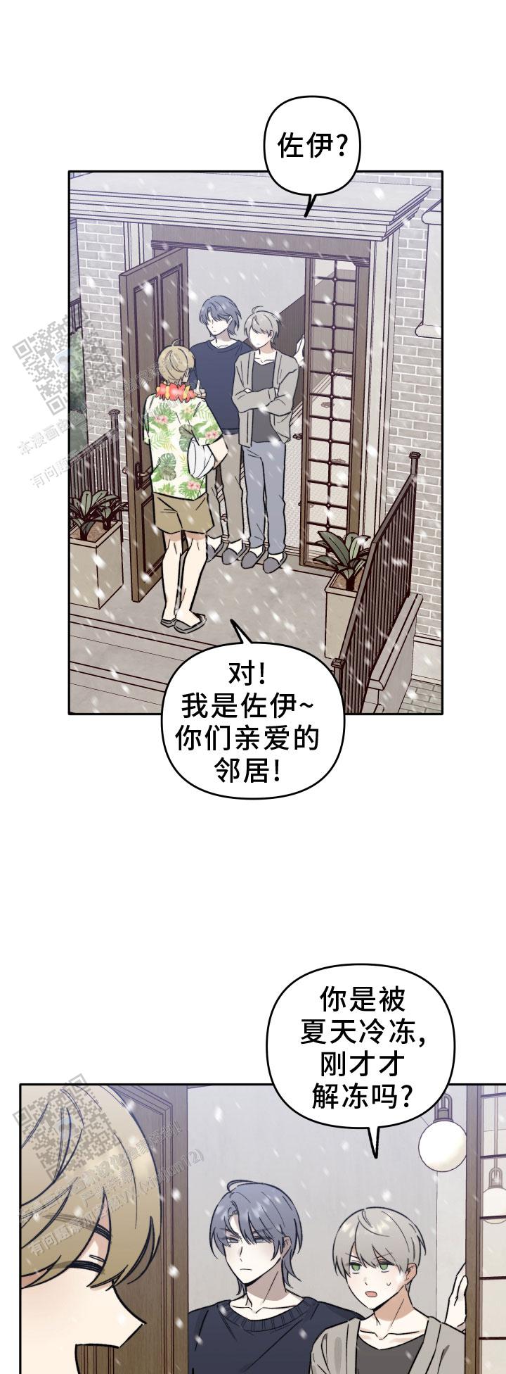 第27话0