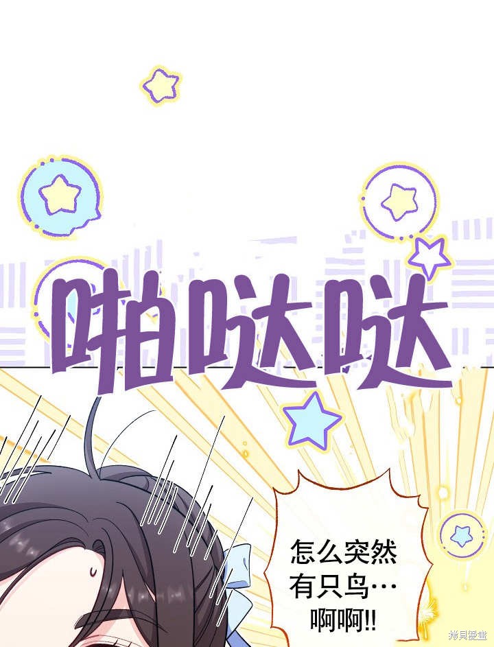 第30话111