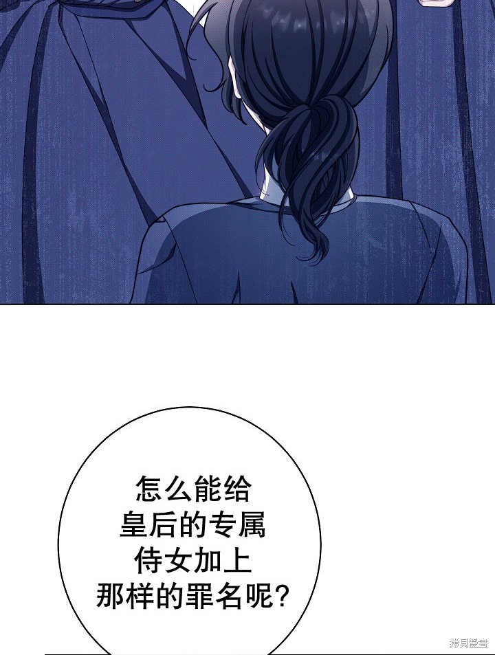 第39话44