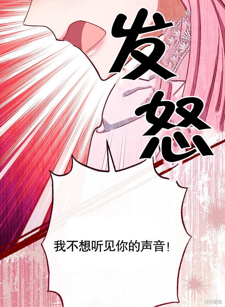 第59话19