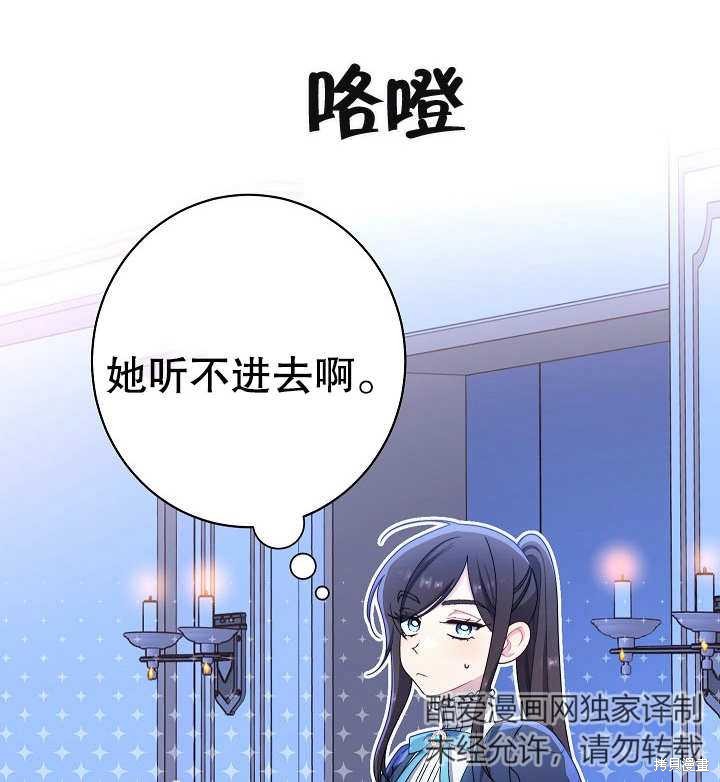 第22话128