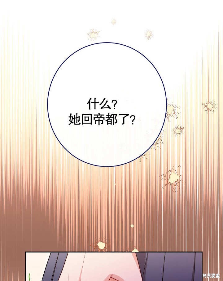 第14话106