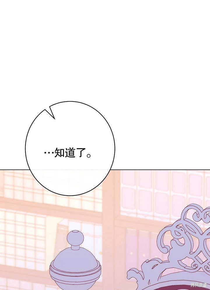 第55话29