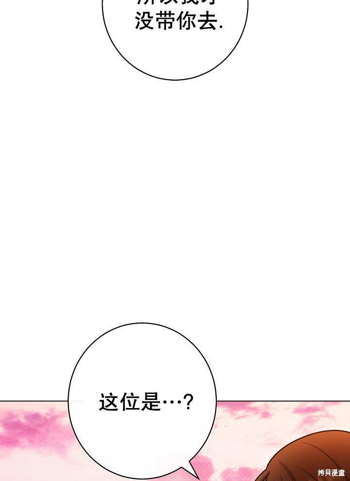 第35话50