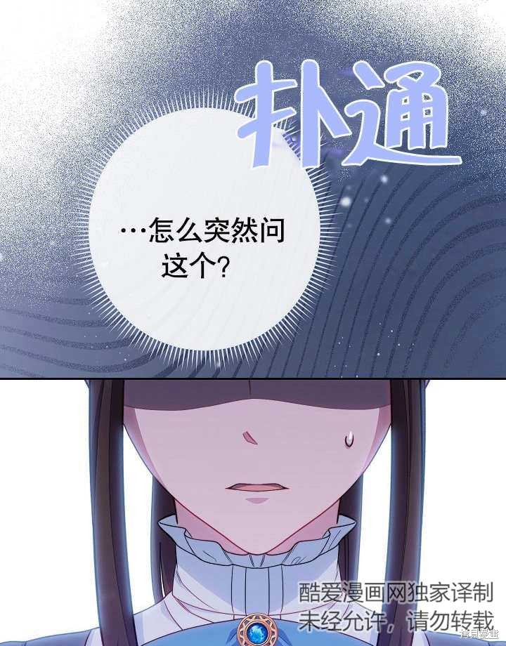 第11话103