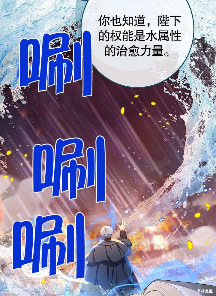 第13话80