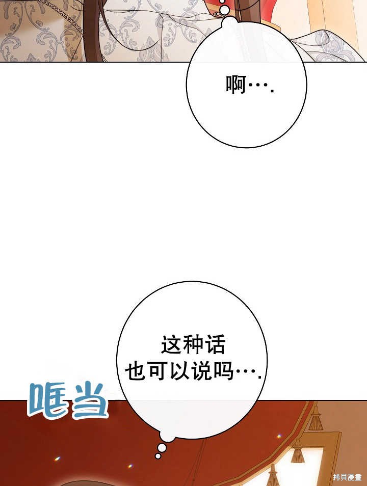 第39话52