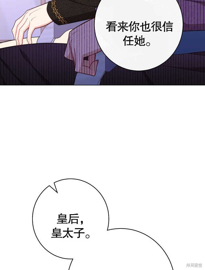 第43话116