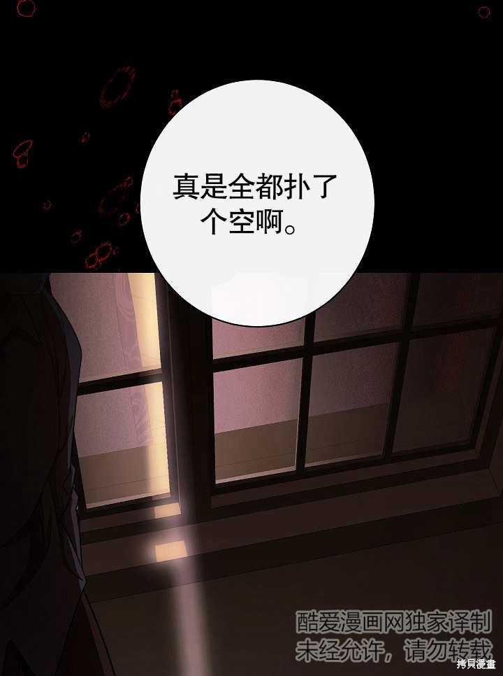 第48话123