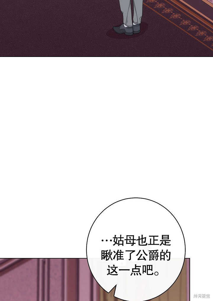 第54话88