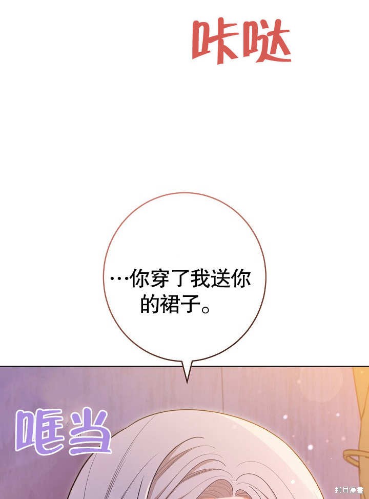 第31话103