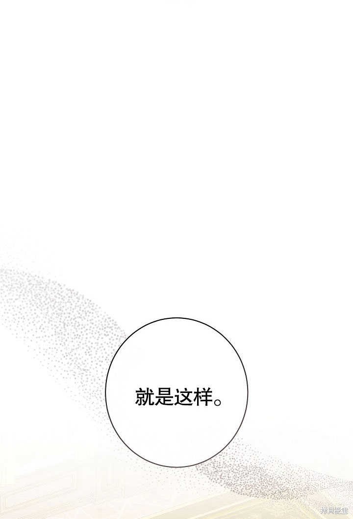 第54话22