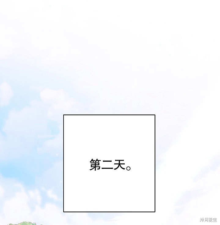 第14话13