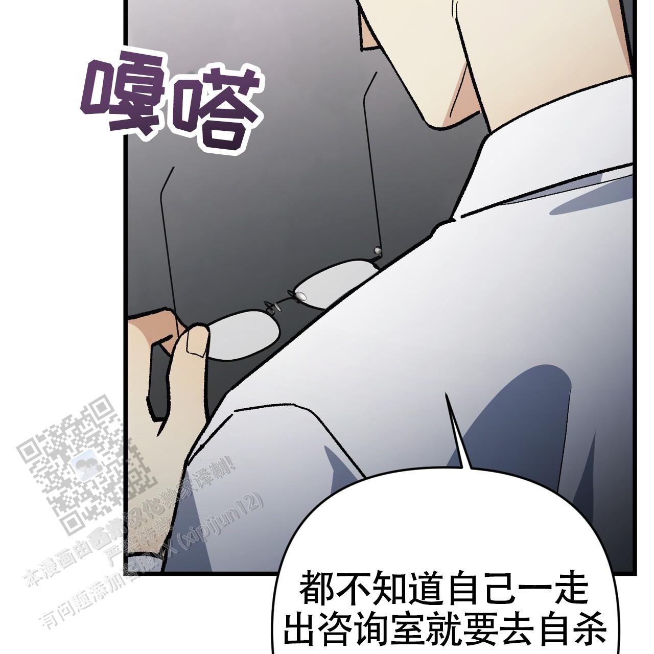 第78话75