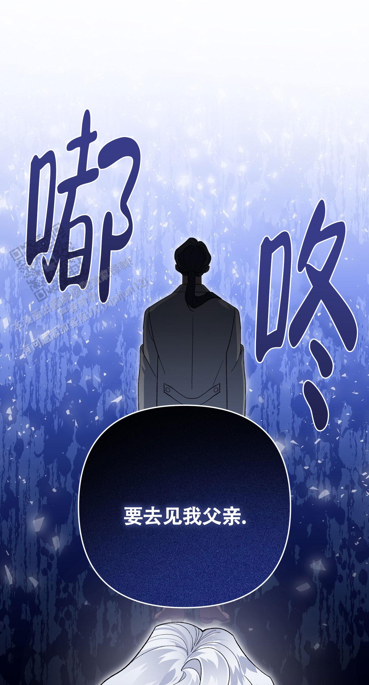 第66话19