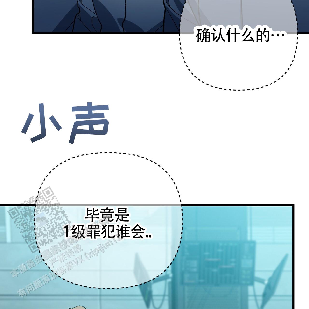 第71话8