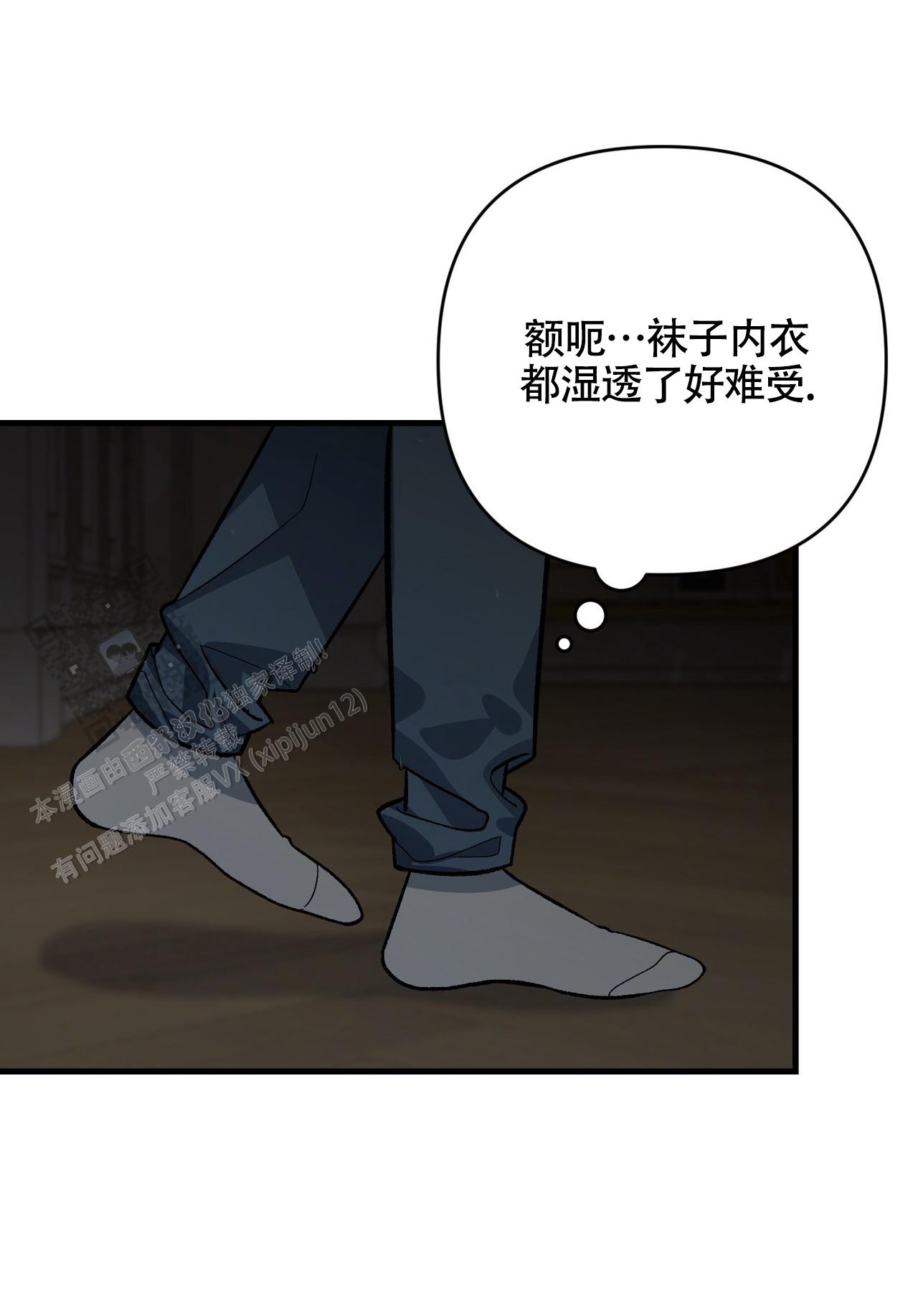 第67话35