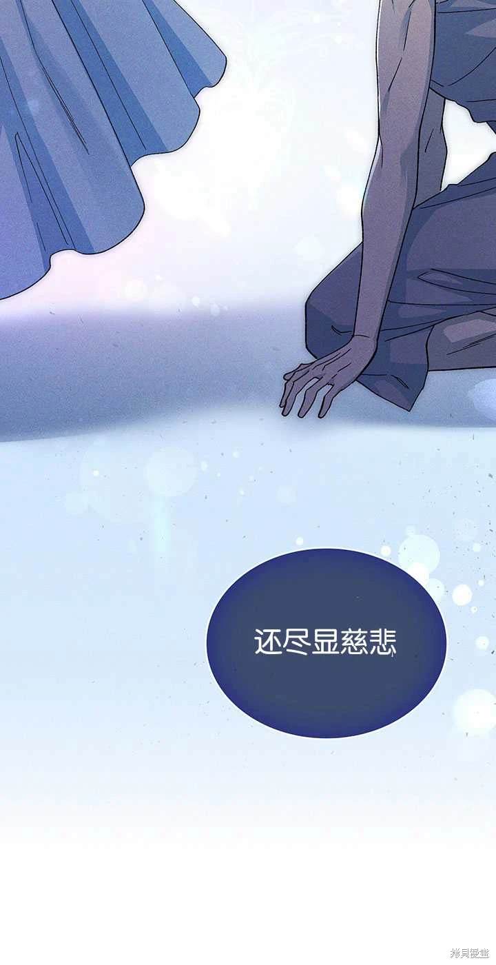 第54话15