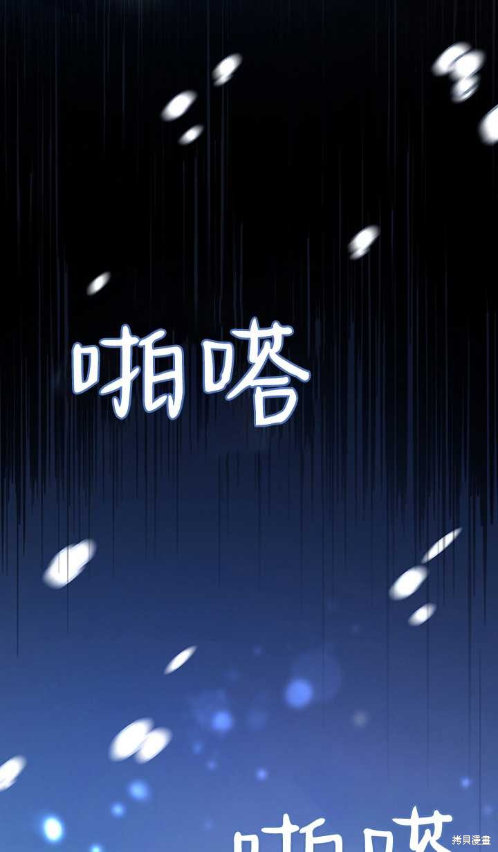 第26话41