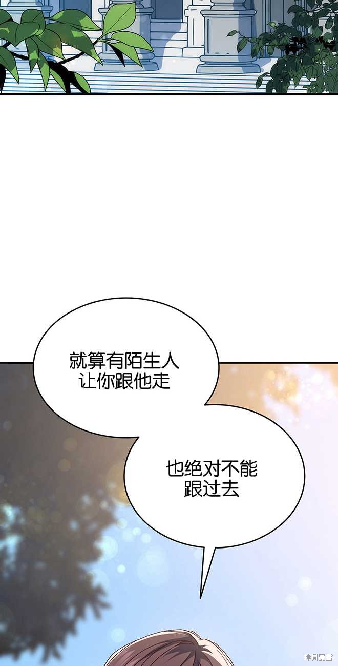 第43话58