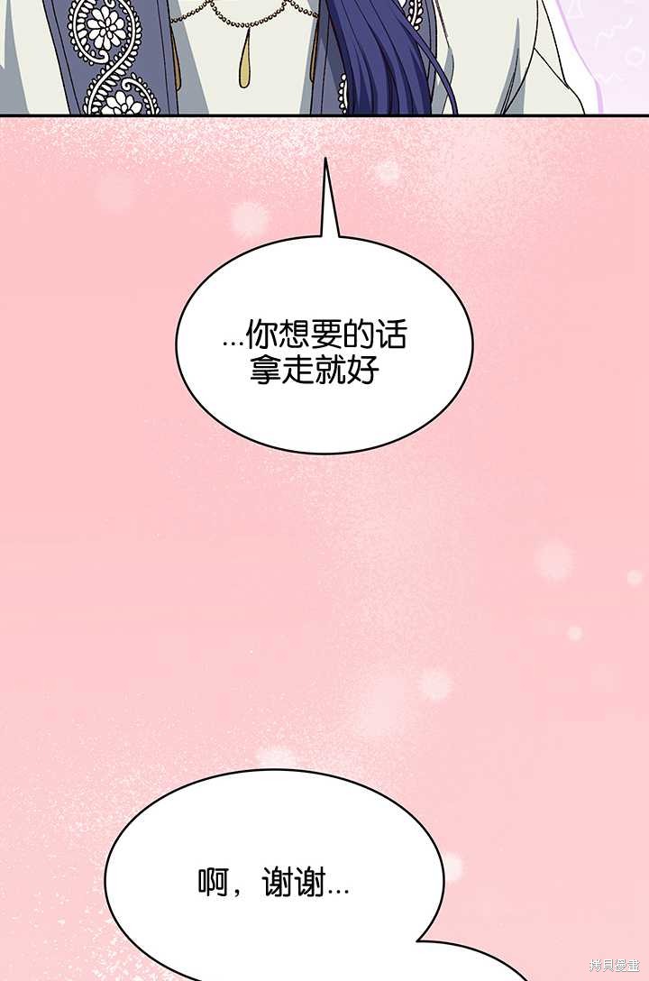 第29话48